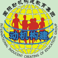 动机构建（深圳）教育集团有限公司
