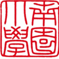 深圳市福田区南园小学