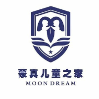 蒙真儿童之家
