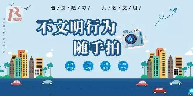 中山市石岐区办事处2019年第二期公开招聘高层次人才（专任教