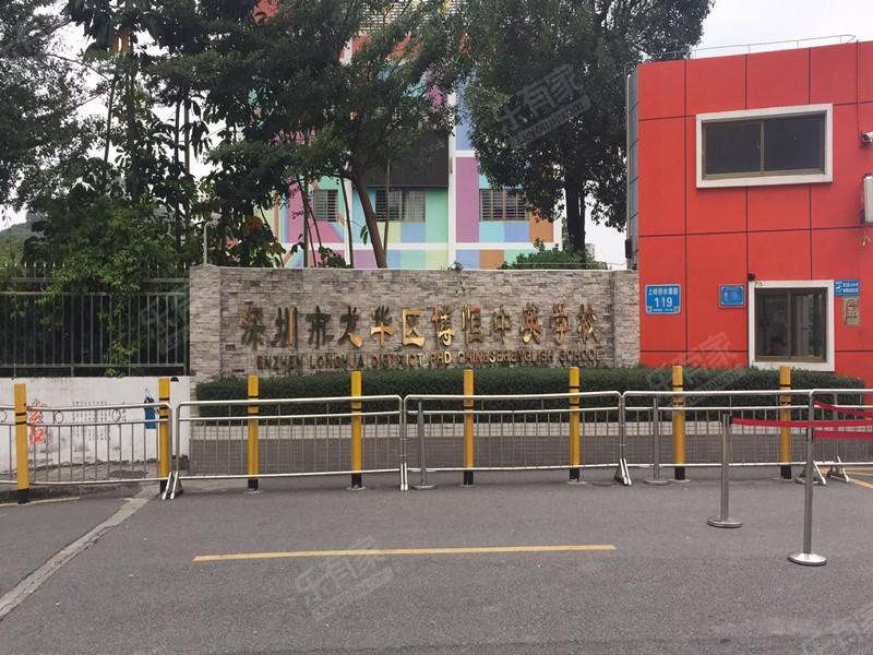 深圳市龙华区博恒实验学校诚聘文员