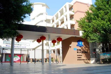 深圳市南山区粤海福林小学招聘小学体育、音乐、科学教师