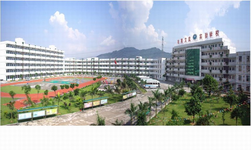 深圳市光明区培英文武实验学校高薪诚聘校医