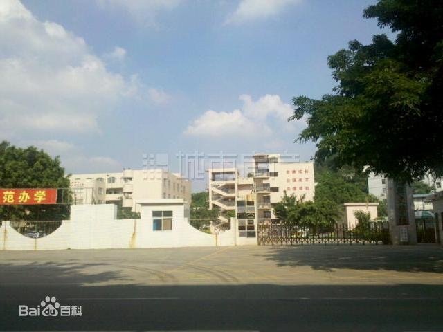 2020年龙岗区兴文学校诚聘优秀教师