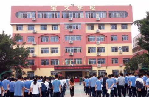 深圳市龙华区宝文学校招聘小学三年级英语老师