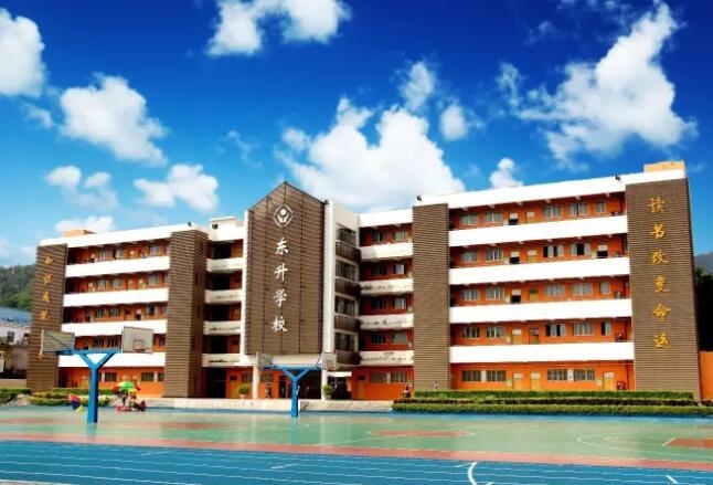 深圳市龙岗区东升学校招聘小学、初中、高中教师15人