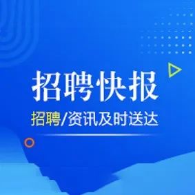 深圳市福田区荔园教育集团百花校区附属幼儿园招聘带班教师、信息