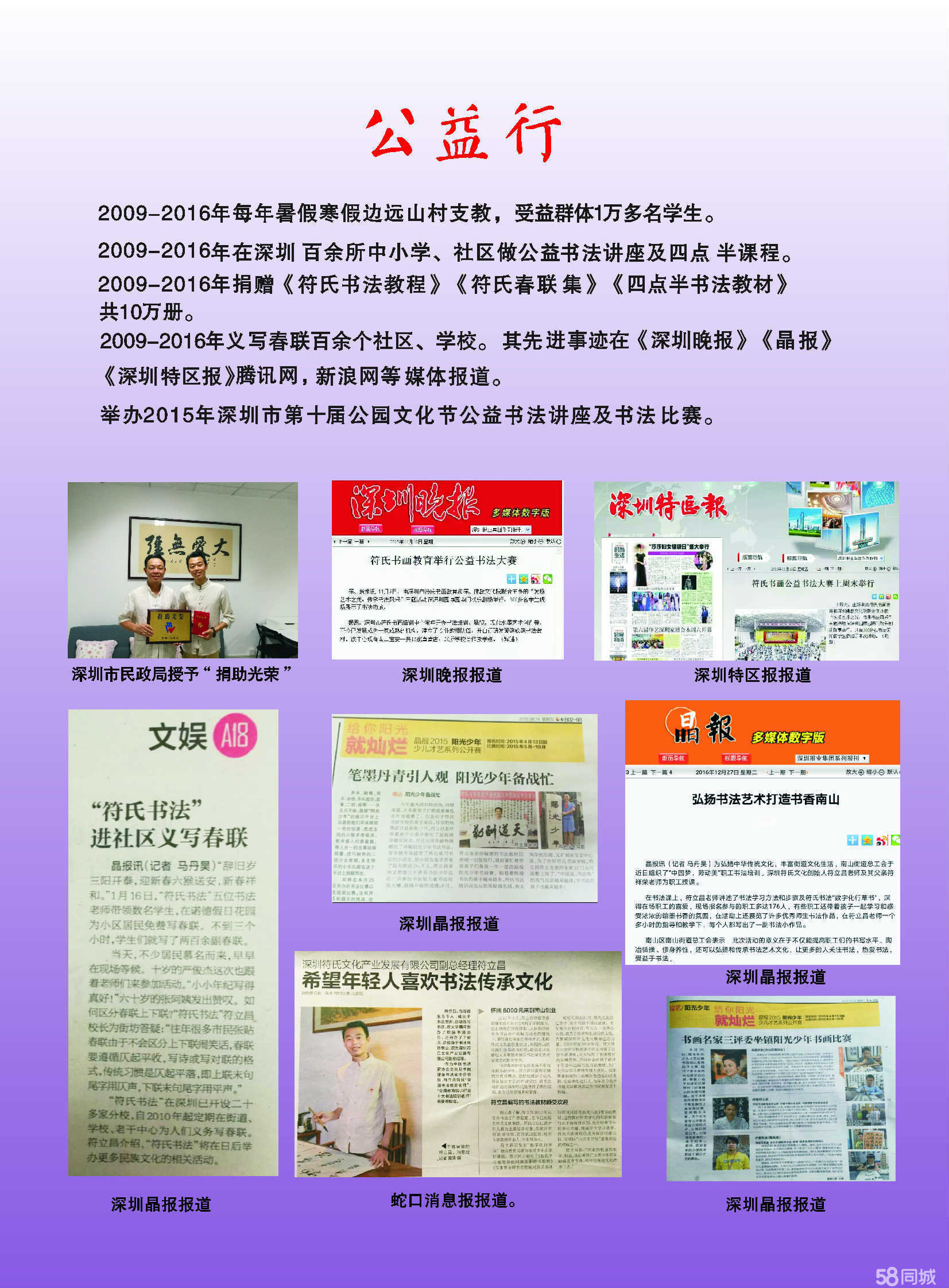 -/enterprise/appearance/big/n_v2c9492b9c2e6e42279f04f757f9a58be7.jpg