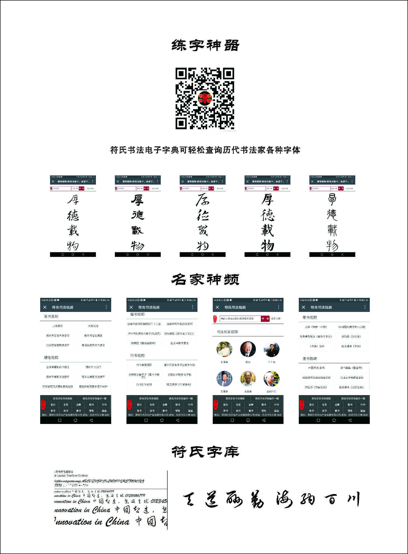 -/enterprise/appearance/big/n_v2e64c2e9bc7354685a33f680c5e77b101.jpg