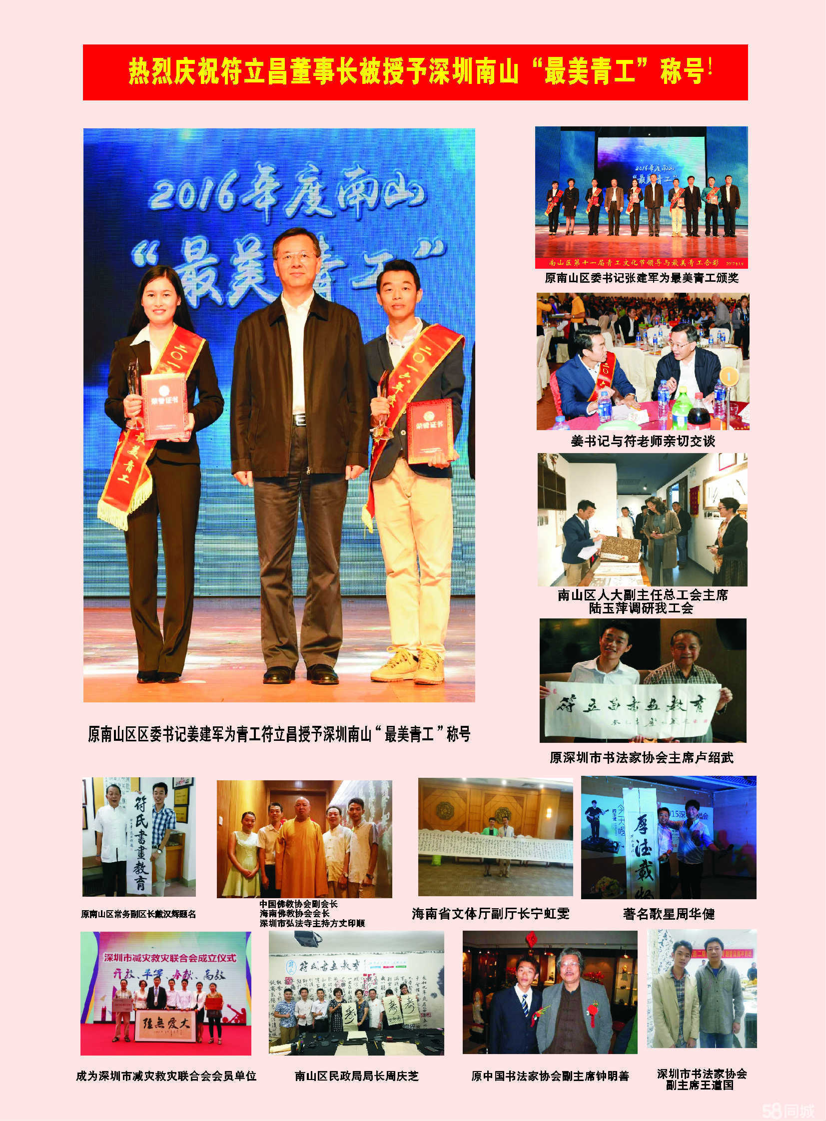 -/enterprise/appearance/big/n_v2d1eeeb32d2fc48a09076729a421e76b6.jpg