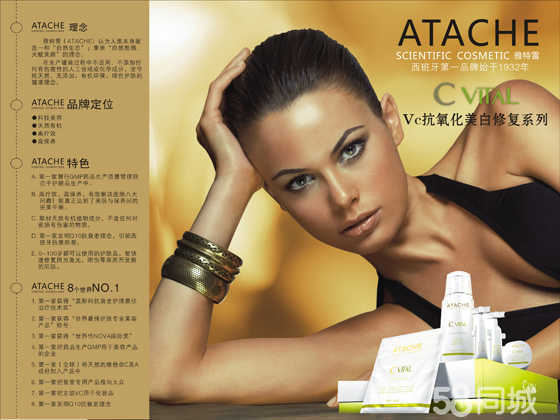 -/enterprise/appearance/big/n_v21bd27efd264848df85777d7742a532b0.jpg