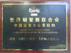 -/enterprise/appearance/tiny/n_v27110111cf09941478353924bec75c4a8.jpg
