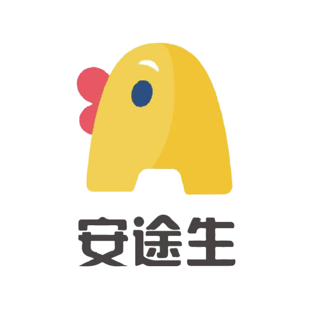 深圳市安途生教育有限公司