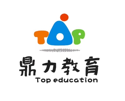 鼎力教育