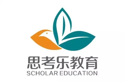 思考乐