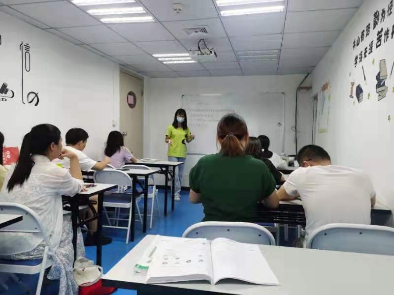 教师大教研