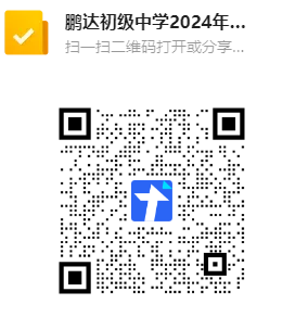 15792358755.PNG