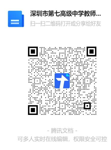 20241224082656487.png