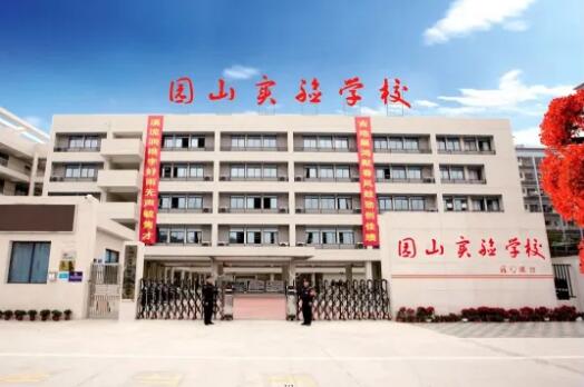 深圳市龙岗区园