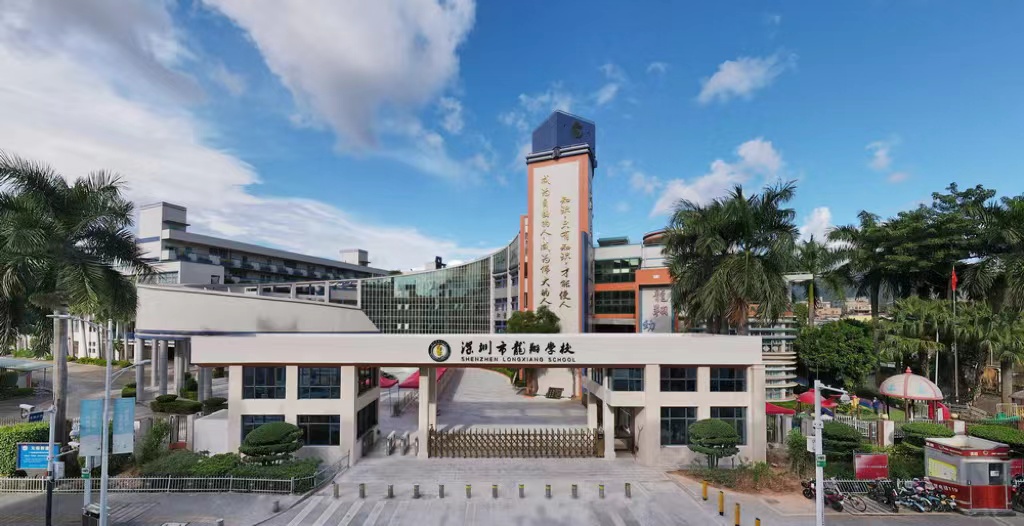 深圳市龙翔学校诚聘初中数学、音乐教师