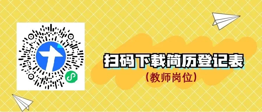 深圳市盐田区实验学校招聘初中数学教师1名