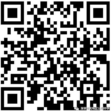 深圳市光明区公明中学招聘购买服务人员公告