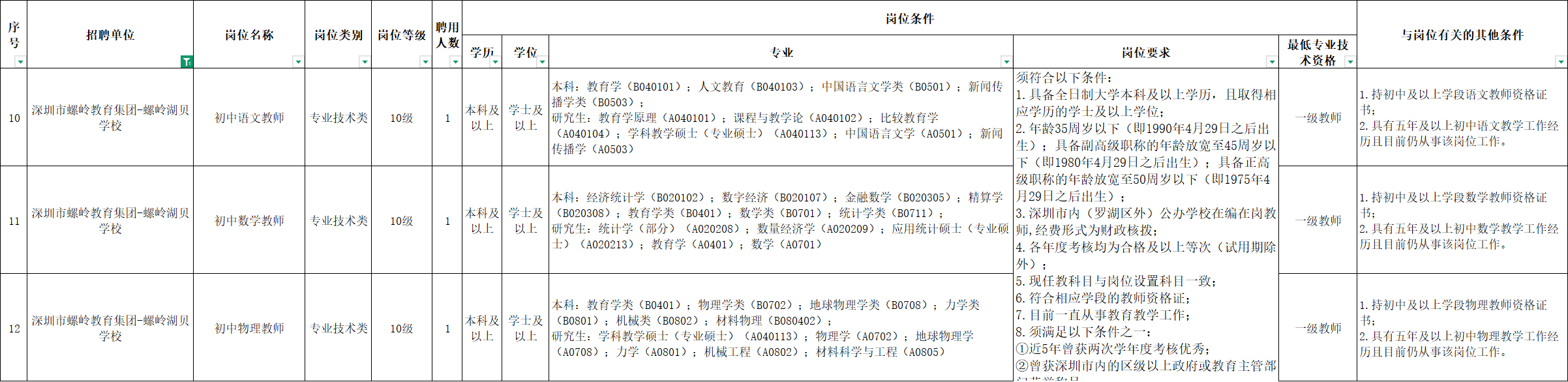 640 (1).png