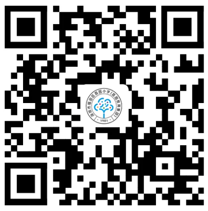 深圳市福田区荔园小学（荔园教育集团）招聘语文教师、数学教师