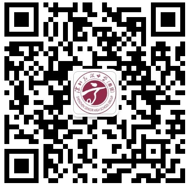 深圳市高级中学2026年6月面向社会招聘教师公告