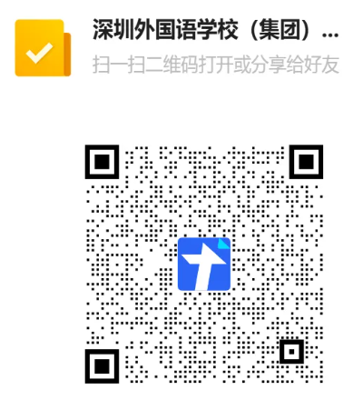 深圳外国语学校（集团）龙华学校招聘购买服务教师