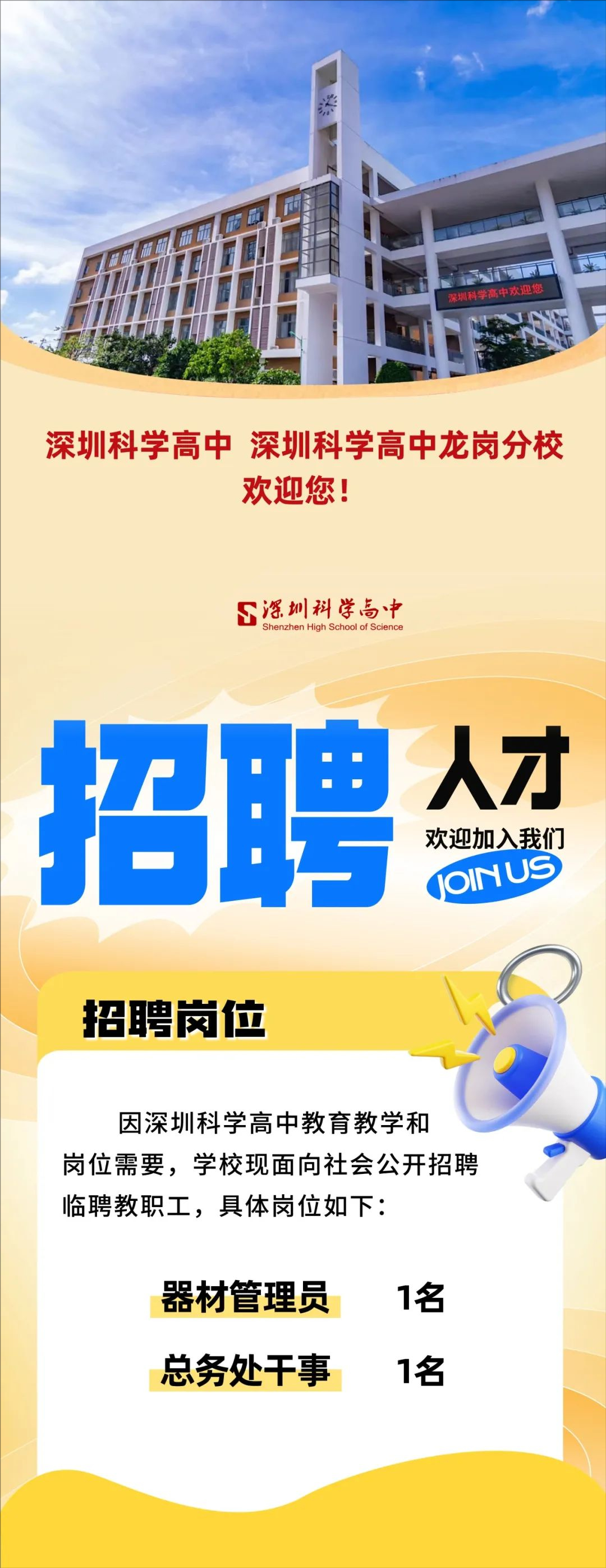 裁剪旋转 (5).jpeg