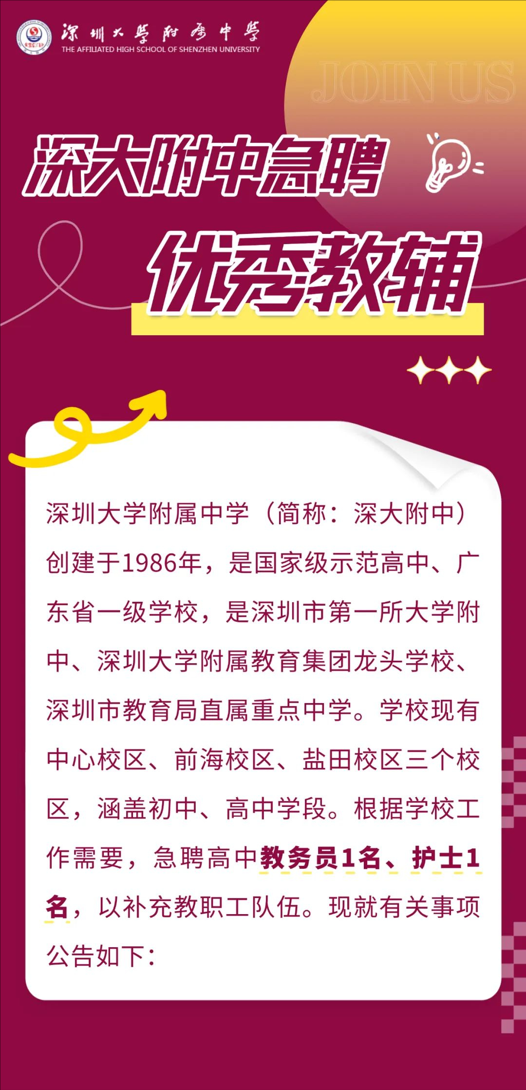 1789362204102426.jpeg 裁剪旋转 (10).jpeg